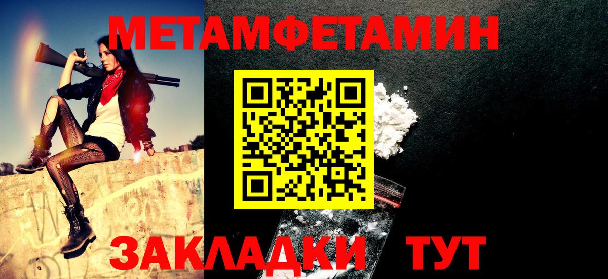 Амфетамин Premium Дедовск