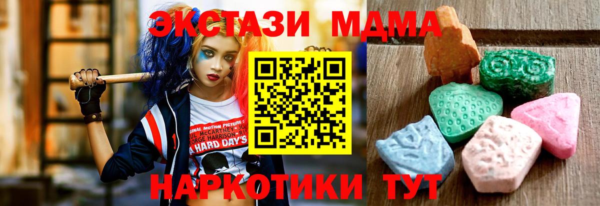 Ecstasy Punisher  Вход с VPN  Дедовск 
