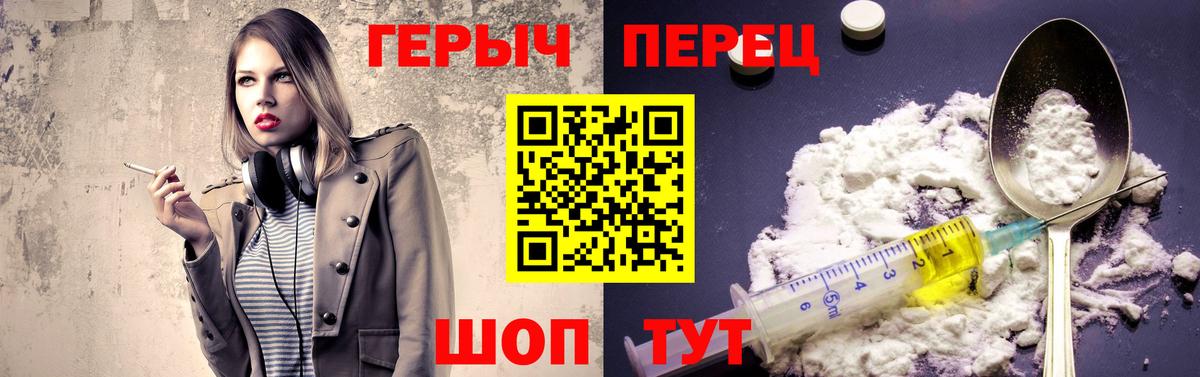 Героин белый  ГЕРОИН  Дедовск  Вход с VPN 