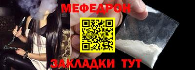 МДМА Краснокаменск