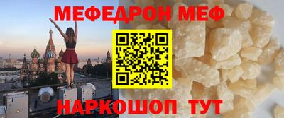 spice Кунгур