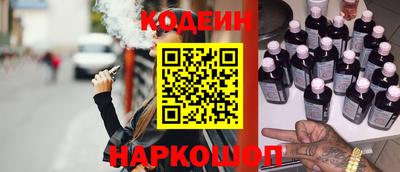 spice Кунгур