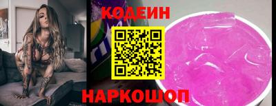 spice Кунгур