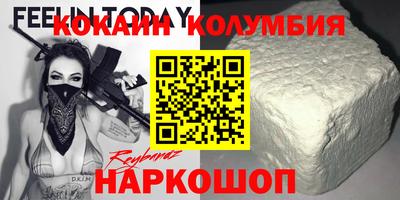 spice Кунгур