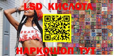 марки nbome Кумертау