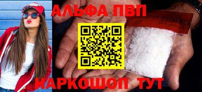 spice Кунгур