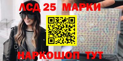 марки nbome Кумертау