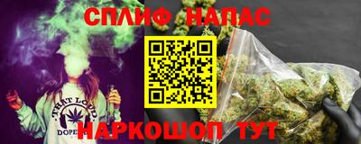spice Кунгур