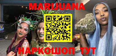 марки nbome Кумертау