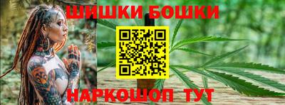 марки nbome Кумертау