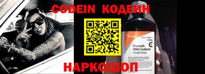 ALPHA-PVP Краснодар
