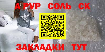 spice Кунгур