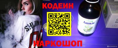 марки nbome Кумертау
