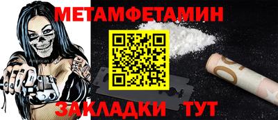 spice Кунгур