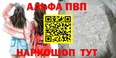 марки nbome Кумертау