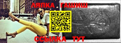 прущий лед Кулебаки