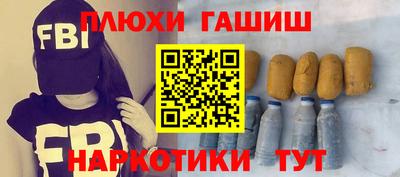 spice Кунгур
