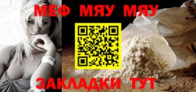 МДМА Краснокаменск