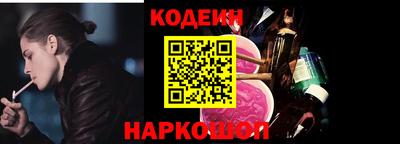 синтетический гашиш Краснознаменск
