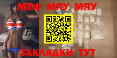 прущий лед Кулебаки