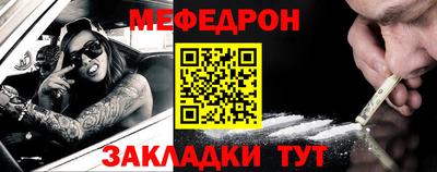 spice Кунгур
