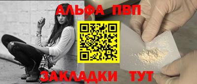 прущий лед Кулебаки