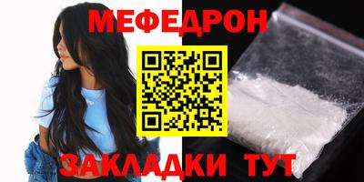 spice Кунгур