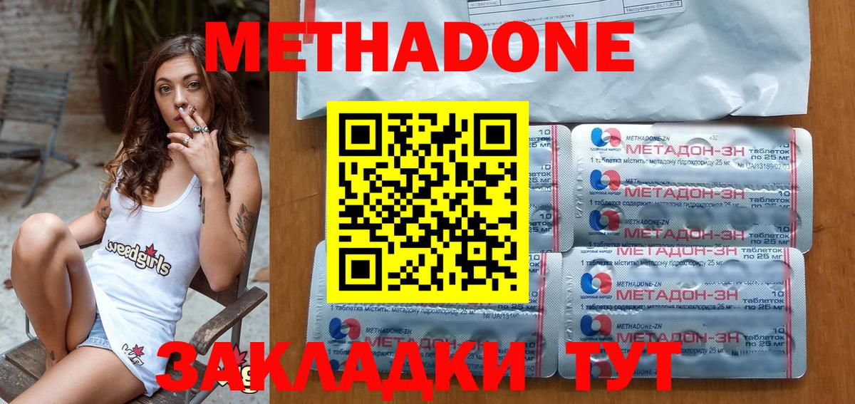  КОКАИН Дедовск