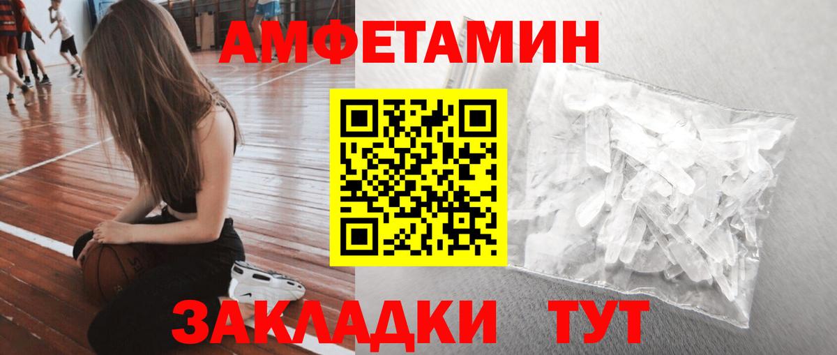 Первитин пудра Дедовск