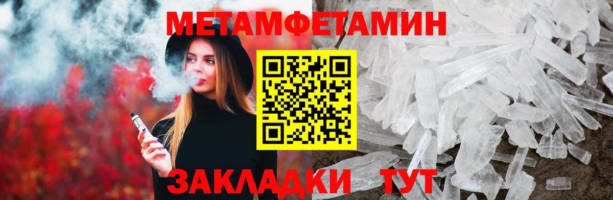 Первитин витя  Первитин витя  Вход с VPN  Дедовск 