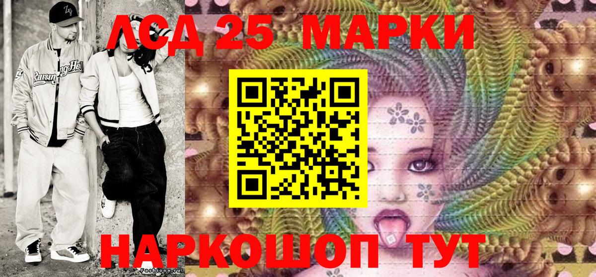Марки NBOMe 1,5мг  Вход с VPN  Дедовск  Наркотические марки  Марки NBOMe 1,5мг 