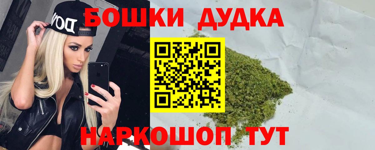 Дедовск  Марихуана индика  Конопля ГИДРОПОН  Вход с VPN  Шишки марихуана AK-47 